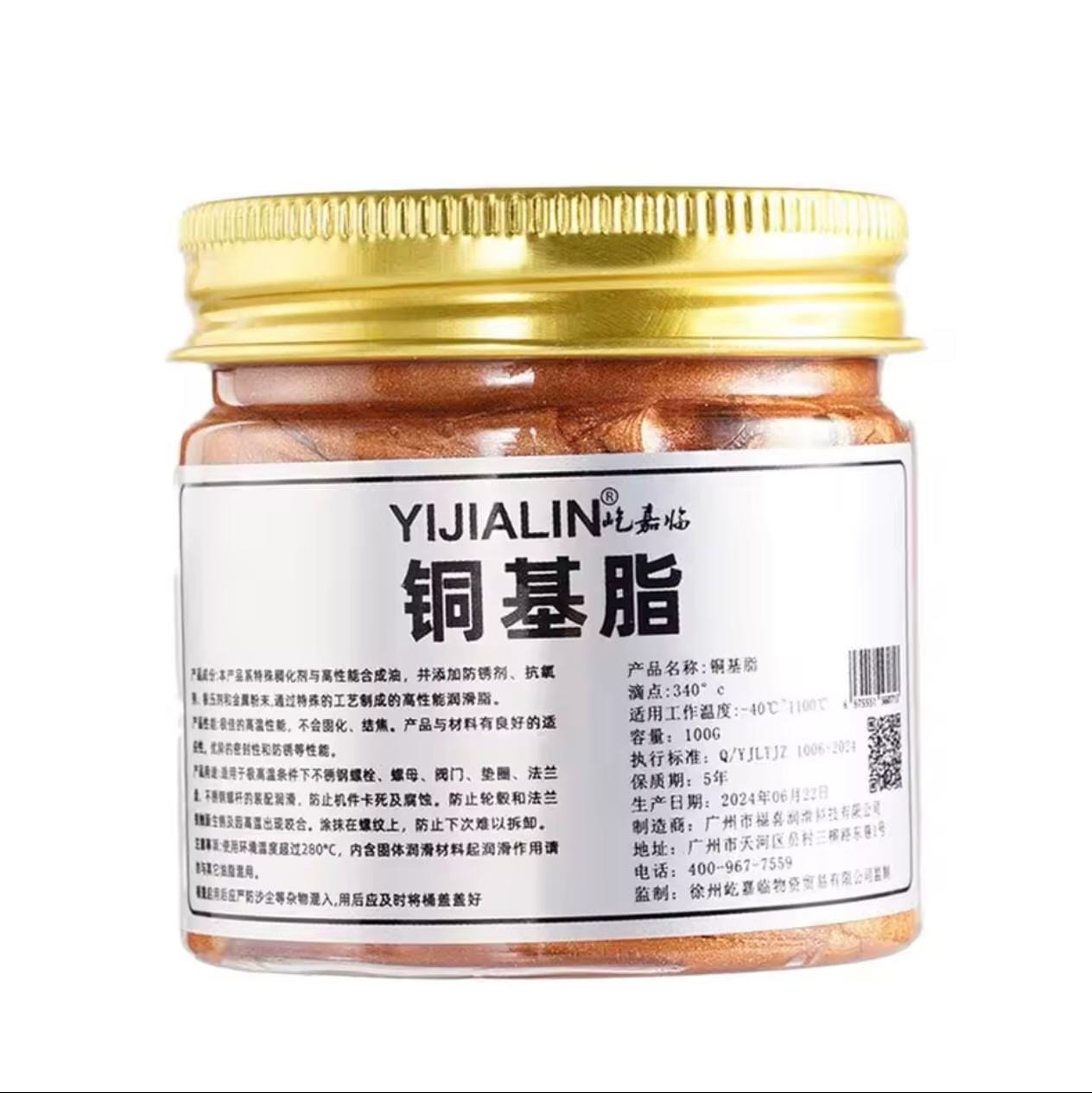 Grasa de Cobre YIJIALIN Copper Anti-Seize 100 gr - Imagen 3